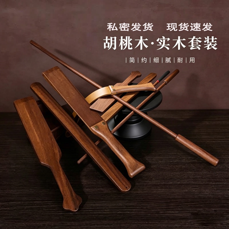 Ruler, Teaching Stick, Walnut Wooden Paddle, Teacher's Teaching Stick, Student Supplies, Solid Wood Ruler, Props, Rattan Leather Paddle Set