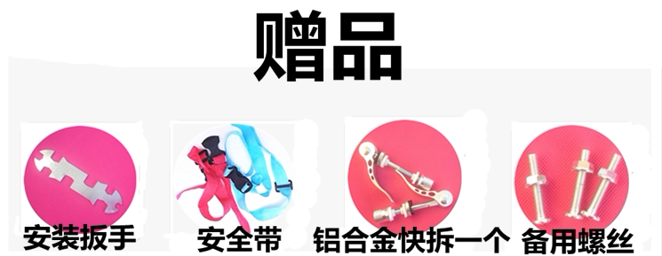 siège enfants pour vélo - Ref 2416377 Image 40