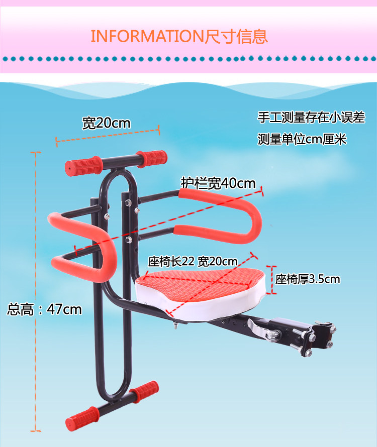 siège enfants pour vélo - Ref 2416377 Image 30