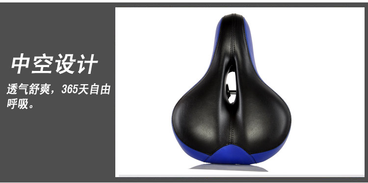 Selle de vélo - Ref 2347331 Image 15