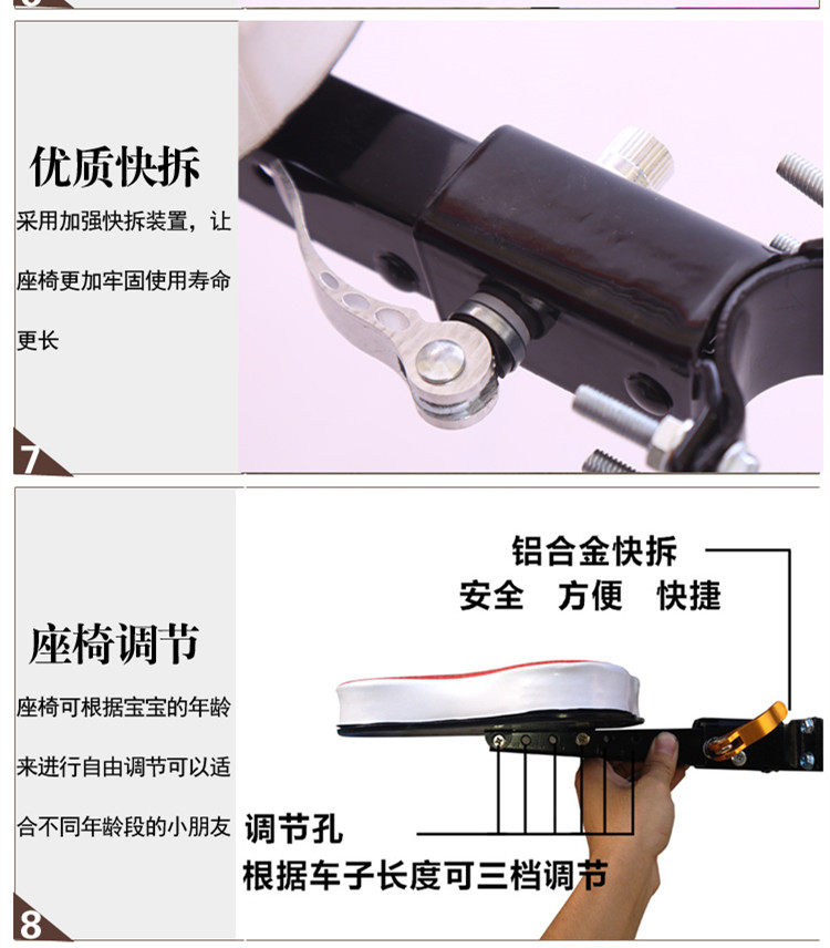 siège enfants pour vélo - Ref 2416377 Image 37