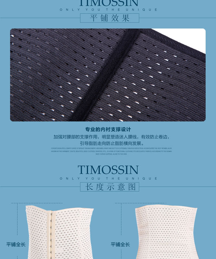 Corset simple en nylon - Ref 677310 Image 19