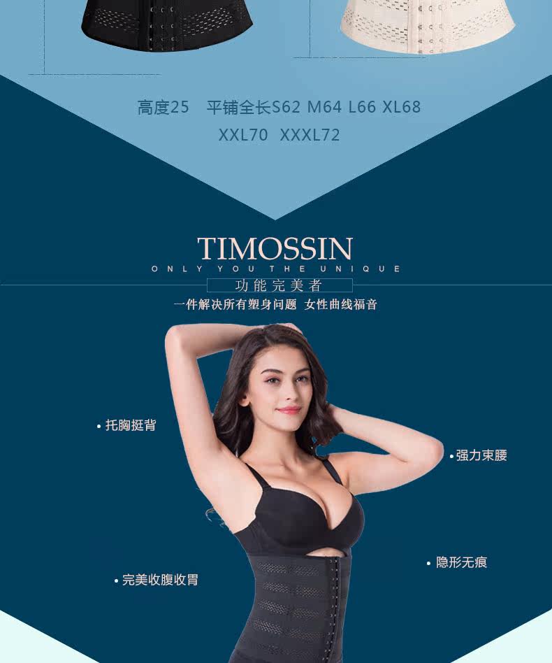 Corset sexy en nylon - Ref 678786 Image 15