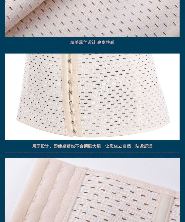 Corset simple en nylon - Ref 677310 Image 31