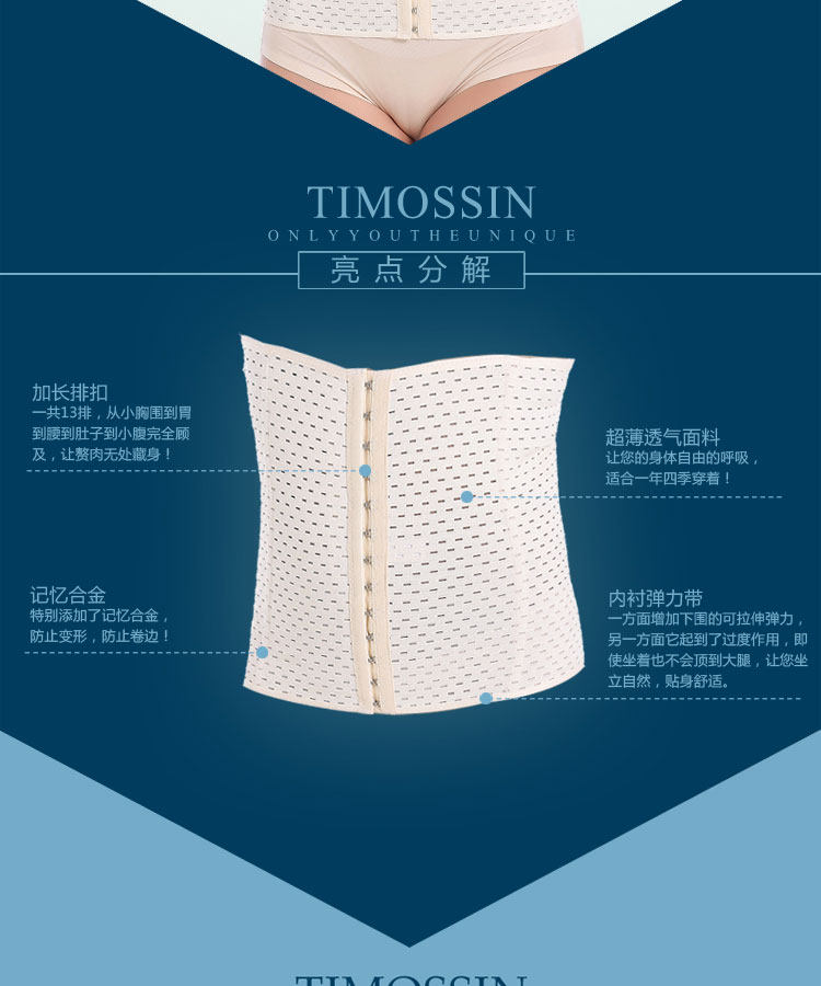 Corset simple en nylon - Ref 677310 Image 18