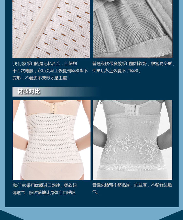 Corset simple en nylon - Ref 677310 Image 24