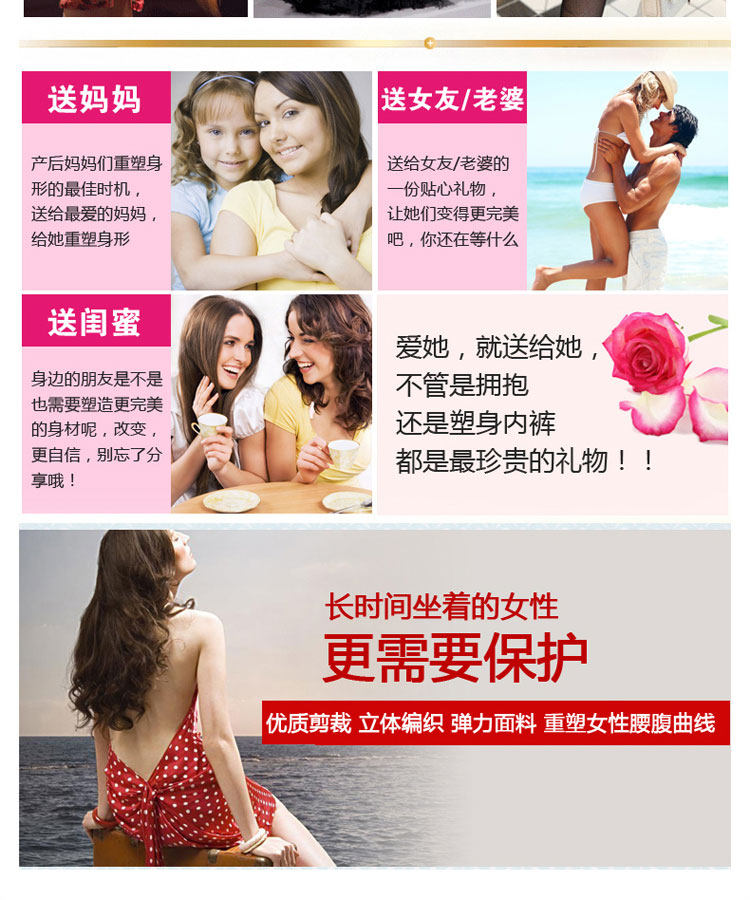 Corset simple en nylon - Ref 677310 Image 33