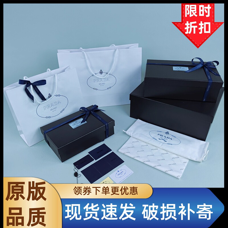 Original Prada Prada Packaging Box Gift Box Empty Box Gift Bag Paper Bag Scarf Clothing Shopping Bag