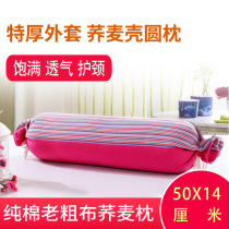 Pure cotton old coarse cloth full buckwheat cervical spine pillow sleeping special round pillows size number beating snorkel pillow to stop snoring