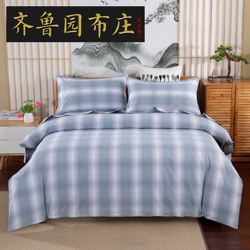 Upscale pure cotton old coarse cloth with four sets thickened encrypted full cotton numb three sets bed linen cover pillowcase 4 pieces