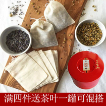 Send 50 pieces of tea 8*10cm stew seasoning packaging bag Gauze bag can be reused with pure cotton halogen material filter belt