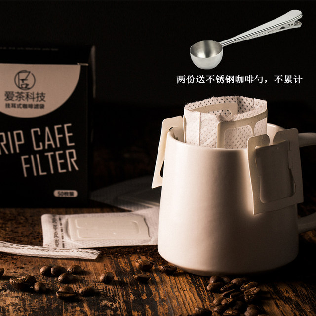 Filter food grade disposable coffee filter paper portable drip filter bag filter bag ear hanging bag