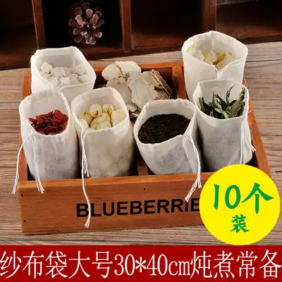 30 40 Large gauze bag for brewing wine soymilk tofu filter bag Reusable pure cotton pumping slag bag
