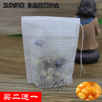 100 8*10 corn fiber pumping three-dimensional environmental protection tea bag bag disposable tea bag tea bag flower tea bag