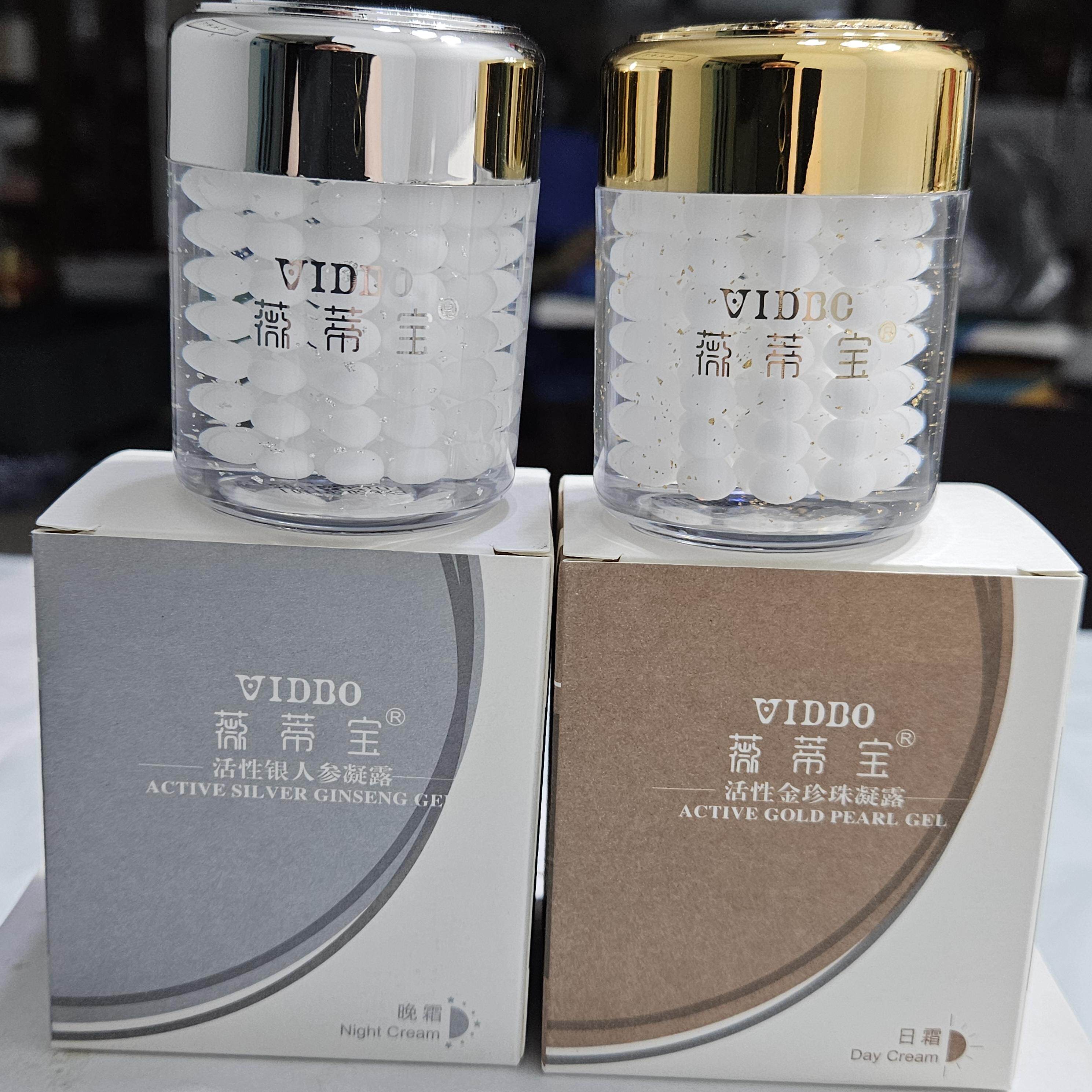 上海 真珠 クリーム VIDBO 薇蒂宝 薇蒂宝金珍珠凝露 朝夜