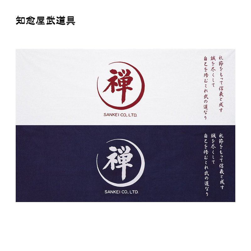 Know-the-house sword-pass headscarf 2018 new zen double face to dye Japanese martial props