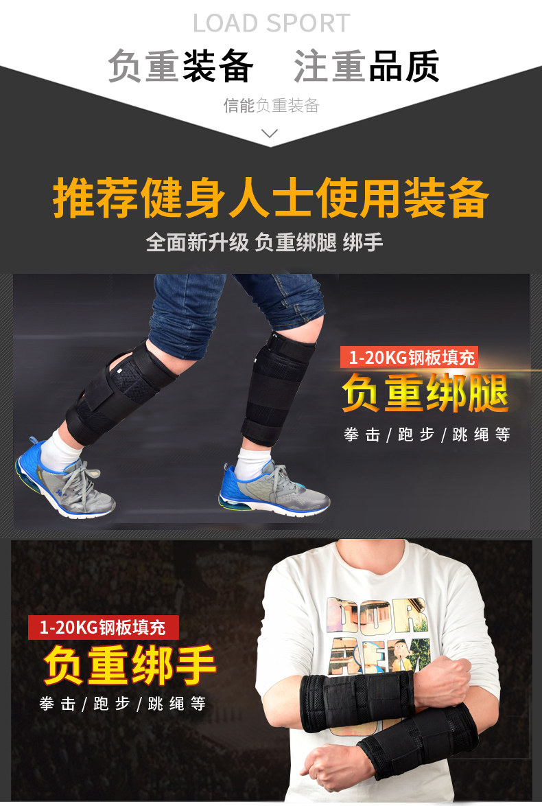 Thiết bị thể dục chịu trọng lượng xà cạp bắp chân chì khối bao cát chạy thể thao unisex - Taekwondo / Võ thuật / Chiến đấu găng đấm boxing