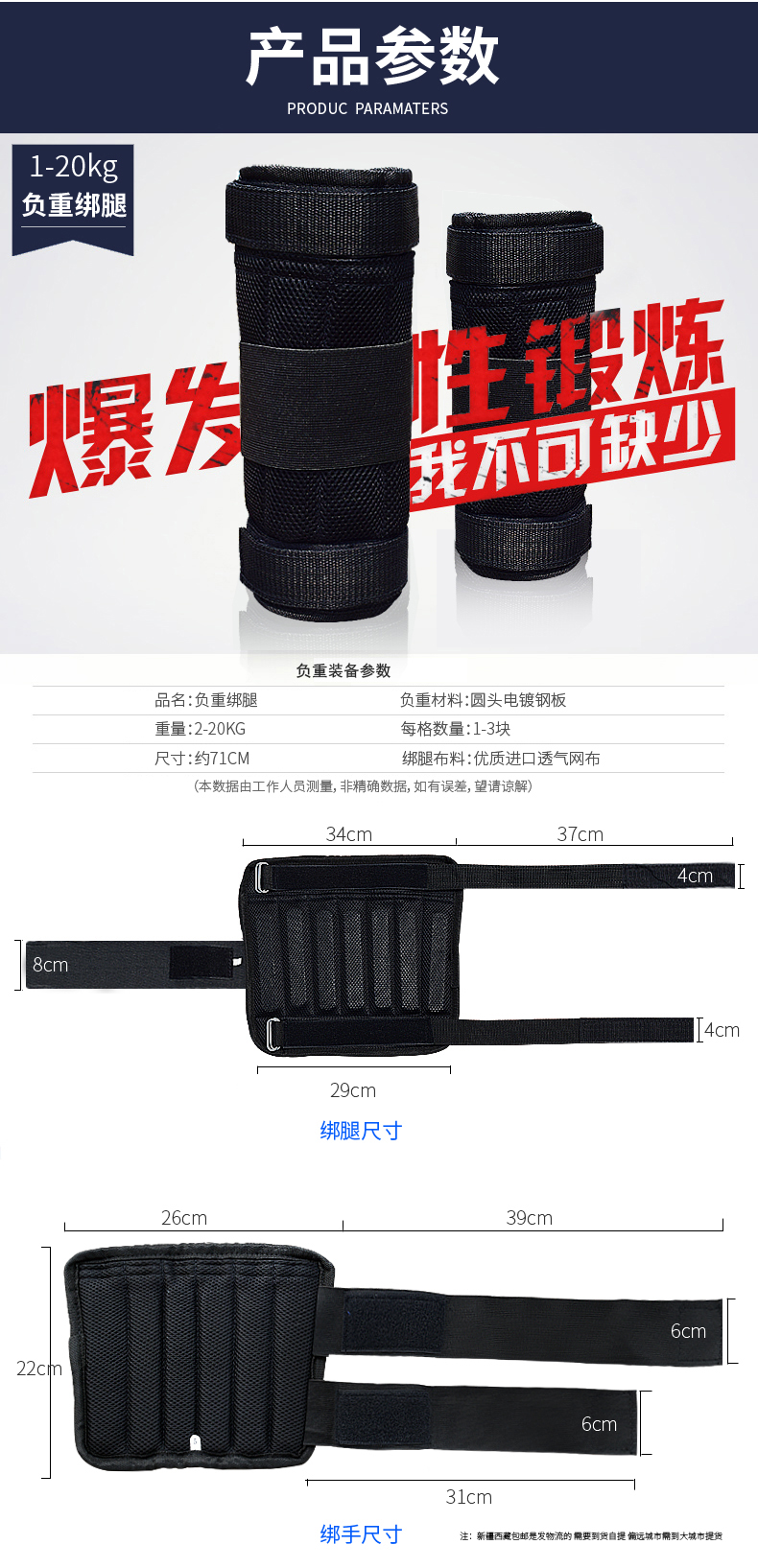 Thiết bị thể dục chịu trọng lượng xà cạp bắp chân chì khối bao cát chạy thể thao unisex - Taekwondo / Võ thuật / Chiến đấu găng đấm boxing