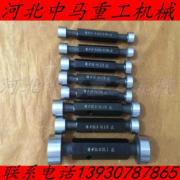 Smooth plug gauge shaft bearing steel smooth plug gauge aluminium handle glossy stopper gauge 0 1-0 5 finish plug gauge-Taobao
