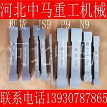 Keyway plug gauge keyway gauge slot wide plug gauge manufacturers bulk supply customized products