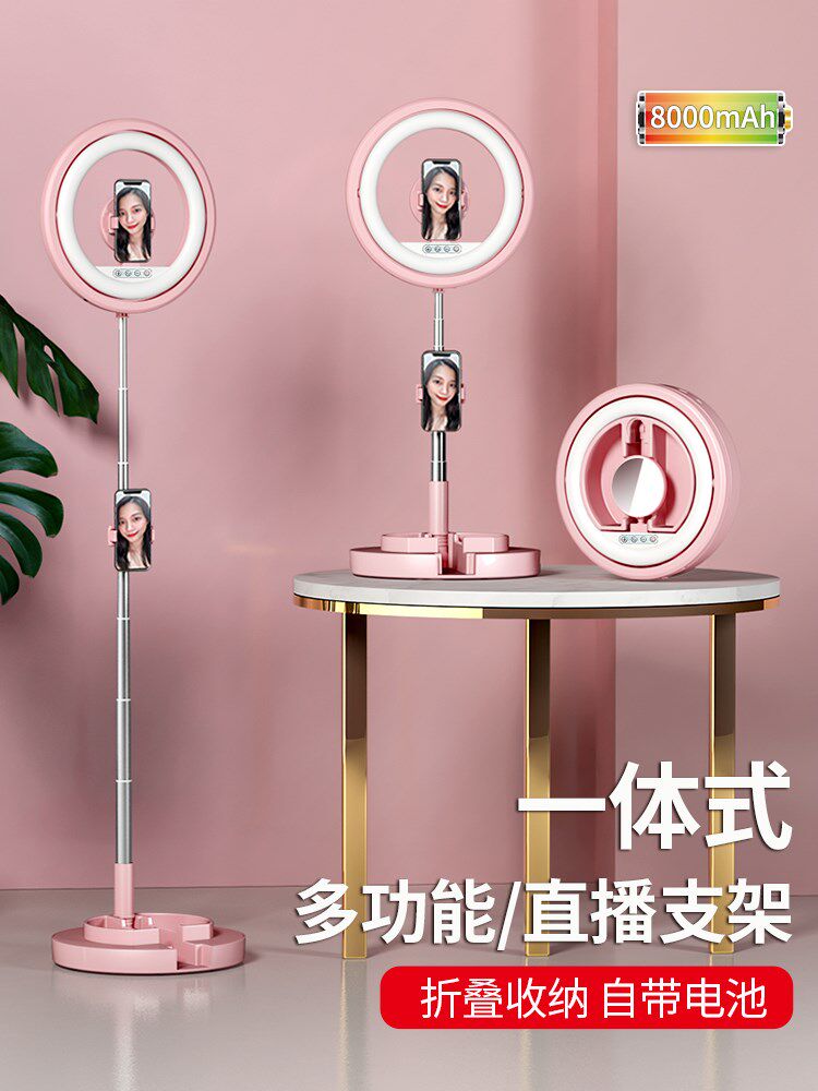 Mobile phone live broadcast bracket fill light desktop floor-standing shelf anchor Selfie dedicated internet celebrity photo vibrato shooting