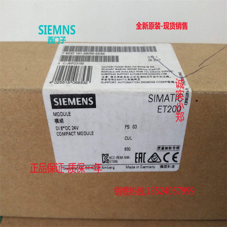 6ES7141-3BF00-0XA0 6ES7141-3BF00-0XA0 ET200ECO DP IO Module 6ES7 141-3BFOO-OXAO-Taob
