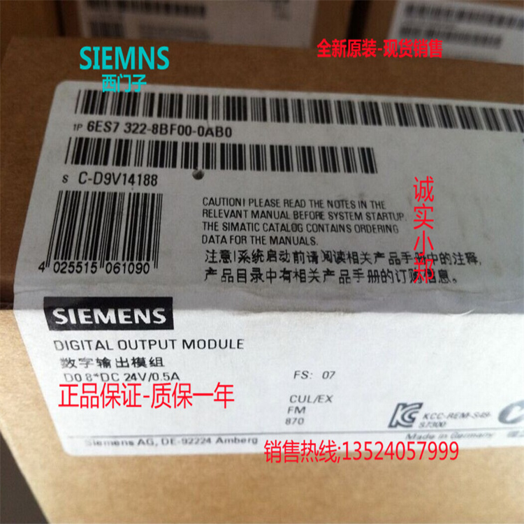 The original IP 6ES7322-8BF00-0AB0 S7-300 SM 322 6ES73228BF00AB0