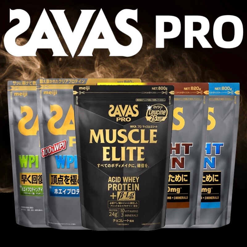 Savas Professional Pro Protein Powder Muscle Elite Japanese Peptide Bcaa Weight Loss and Gain Sports Whey Isolate Soybean Savas Professional Pro Protein Powder Muscle Elite Japanese Peptide Bcaa Weight Loss and Gain Sports Whey Isolate Soybean