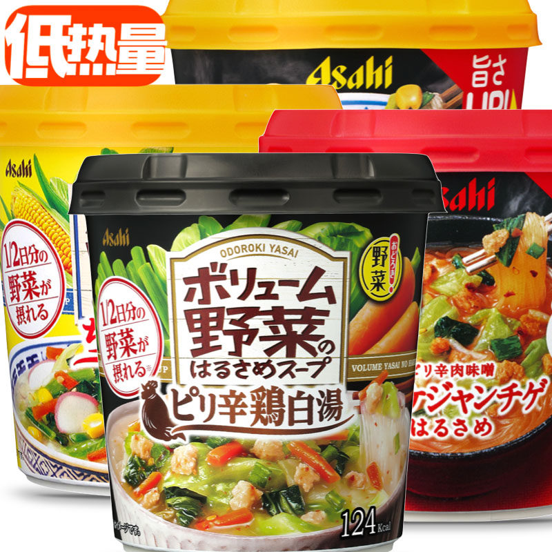 Low-calorie asahi Rice noodle Korean sauce Broiler Chicken Spring Rain seafood Low-calorie meal replacement Low-fat vermicelli cup noodles