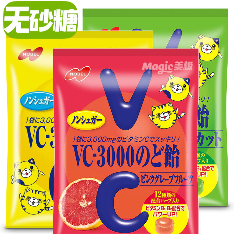 Nobel no granulated sugar VC3000 moisturizing sugary grapefruit grapes Japanese herbage low carlow GI snacks water fructose