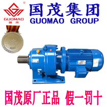 Jiangsu Changzhou Guomao Reducer Group horizontal single-stage cycloidal pinwheel reducer BWD4-35-Y7 5