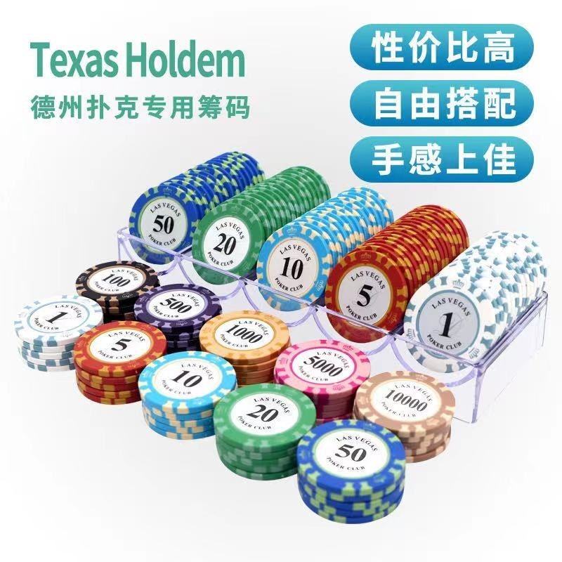 Mahjong CHIPS Home Chips Coin Mahjong Hall Points Coin chips Chips Poker Chess room Code