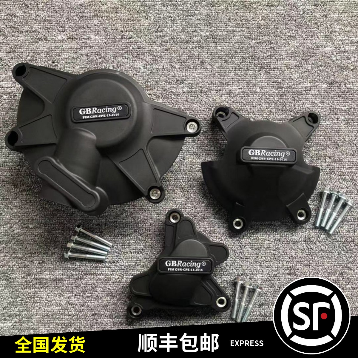 Mountain leaf R1 09-14 years UK GBRacing engine protection edge cover engine anti-fall side cover