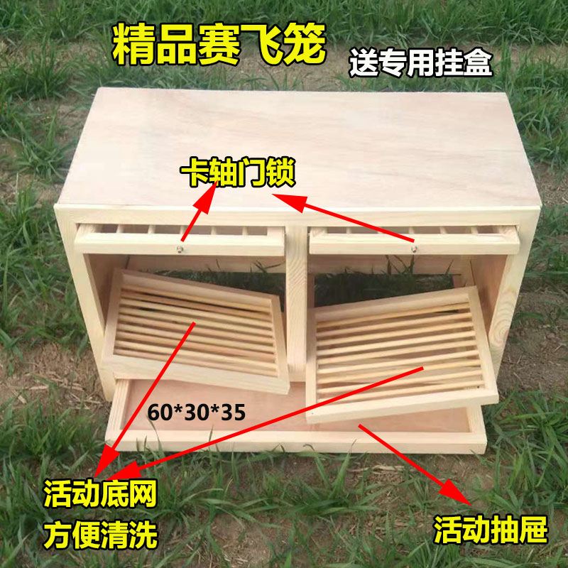 Chim bồ câu cung cấp các thiết bị Lồng chim phù hợp lồng Lồng chim bồ câu Hộp lồng Lồng chim bồ câu Lồng nuôi chim bồ câu Hộp lồng - Chim & Chăm sóc chim Supplies thuc an chim