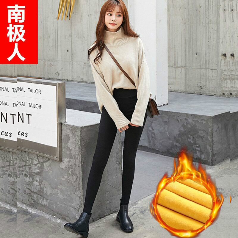 (用10元券)南极人打底裤女裤外穿2019新款春秋季高腰小黑裤秋冬小脚黑色加绒