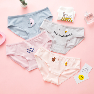 【7条装】女士纯棉中腰三角裤