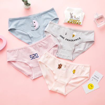 【7条装】女士纯棉中腰三角裤