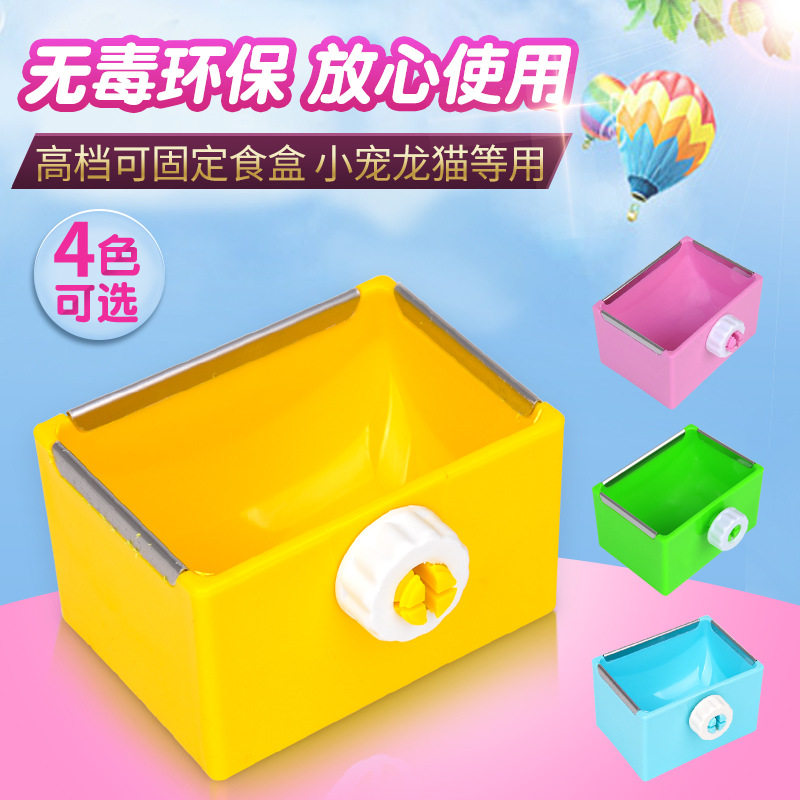 Factory direct sales Dutch pig Chinchilla rabbit pet supplies square food box hanging cage feeding bowl can be fixed food bowl