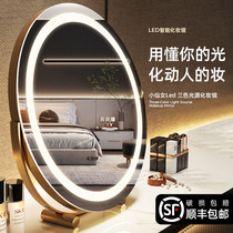 Japanese desktop desktop makeup mirror LED with light smart light luxury large dressing table bedroom internet celebrity beauty mirror
