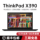 ThinkPad Lenovo X13 - тонкий и портативный ноутбук с диагональю 13,3 дюйма, деловая офисная книга, студенческая книга i7 mini 0