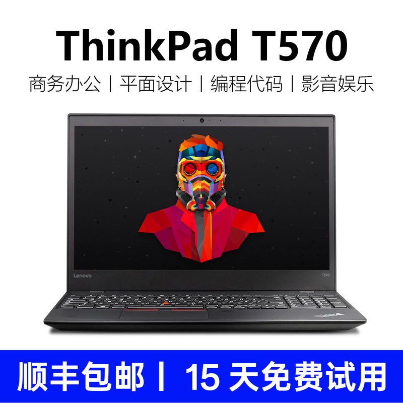 ThinkPad Lenovo T570 I7-7500U Discrete Graphics Laptop 15.6inch Large Screen Business Laptop for Home Use ThinkPad Lenovo T570 I7-7500U Discrete Graphics Laptop 15.6inch Large Screen Business Laptop for Home Use