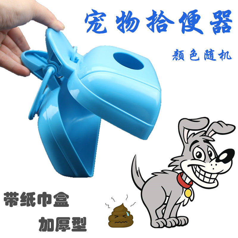 High-quality version of large dog special advanced pet toilet box dog toilet clip dog toilet