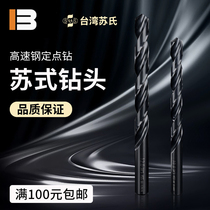 Taiwan Sus SUS twist drill bit Sus drill bit stainless steel drill straight handle drill bit