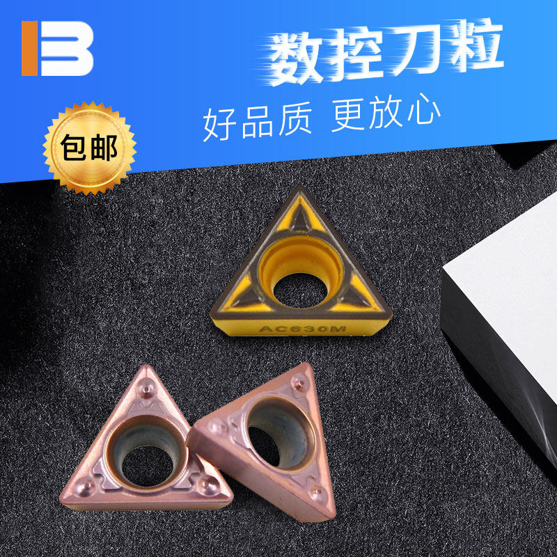 Japan Sumitomo Kyocera Numerical Control Turning Milling Cutter Blade Knife Grain TPMT080204N-SU AC530U