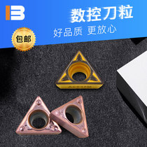 Japan Sumitomo Kyocera CNC Turning Milling Tool Blade TPMT080204N-SU AC530U