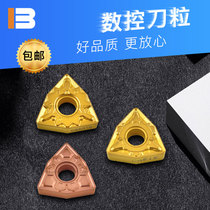 Japan kyocera kyocera CNC CNC milling turning insert cutter cutter knife grain WNMG peach type car blade