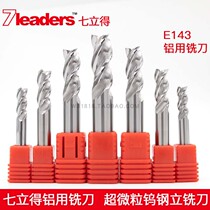 7leaders Qili ultra-particulate tungsten steel strong aluminum milling cutter E143 end mill