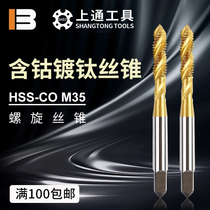 Shanghai shangtong coating cobalt titanium plating screw tapping special stainless steel wire tapping machine with tap m123457890