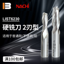 Japan imported from Japan to cross NACHI L6230(2 blade) straight shank containing cobalt end mill