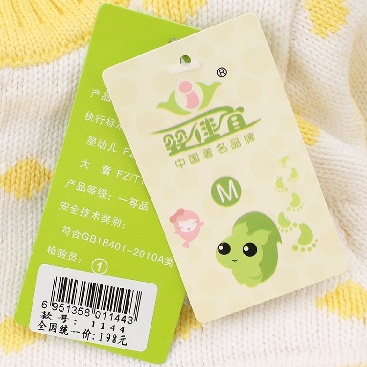 Pull enfant - Ref 2103143 Image 111